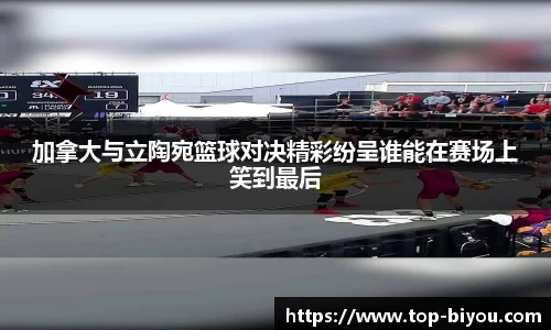 关键词2